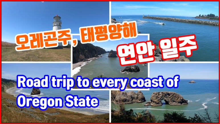 연안자동차 이미지