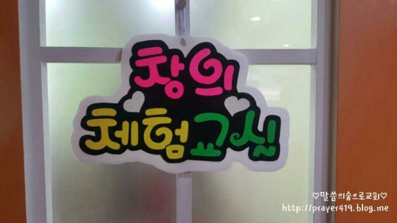 샬롬장식 이미지