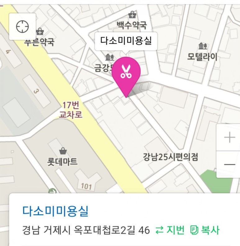 다소미헤어 이미지