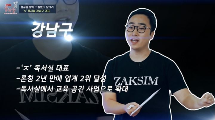 작심스터디카페서 이미지