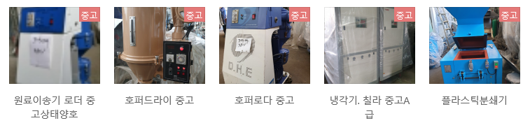 (주)은성프라스틱 이미지