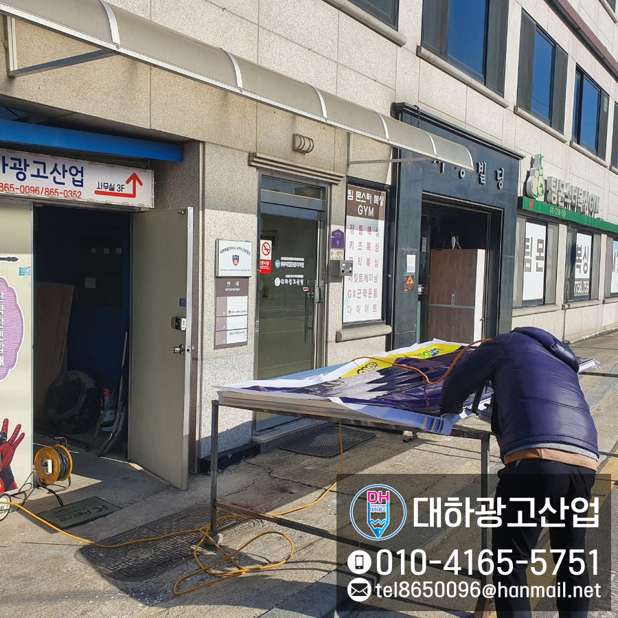 조치원복권방 이미지