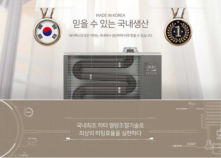 에어렉스시스템 이미지