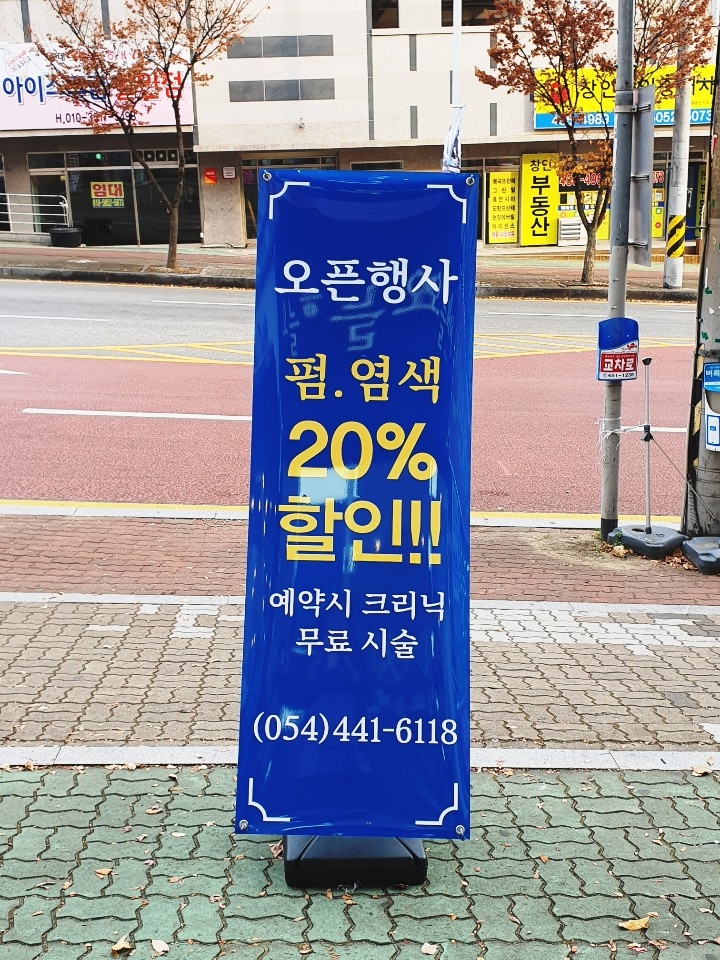 오늘더헤어 이미지