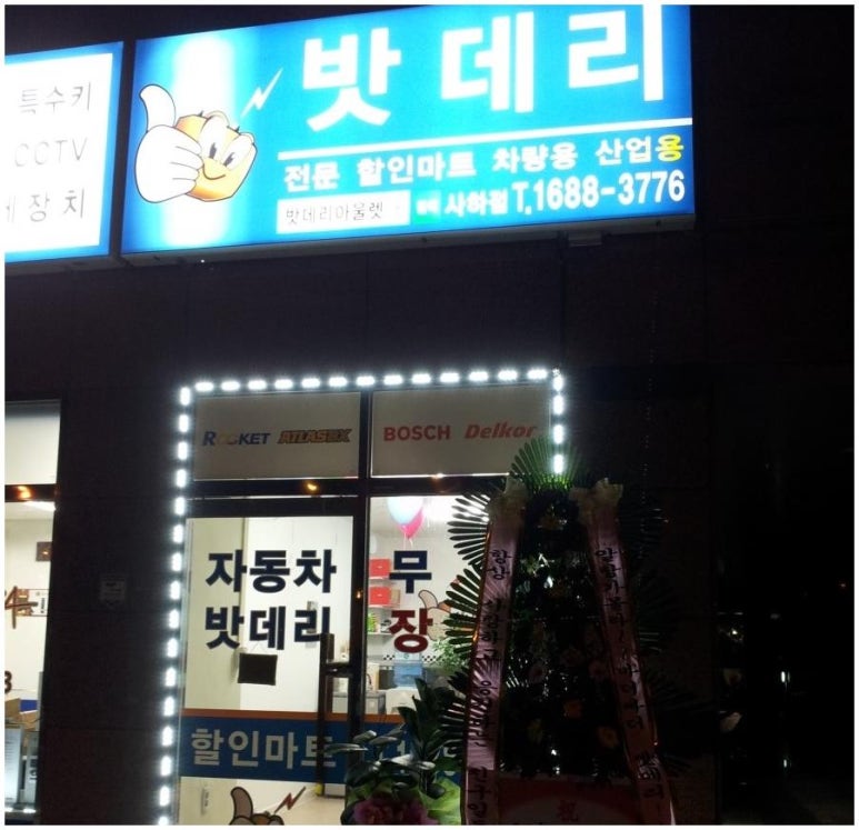 미소자동차 이미지