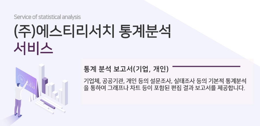 주식회사에스티솔루션 이미지
