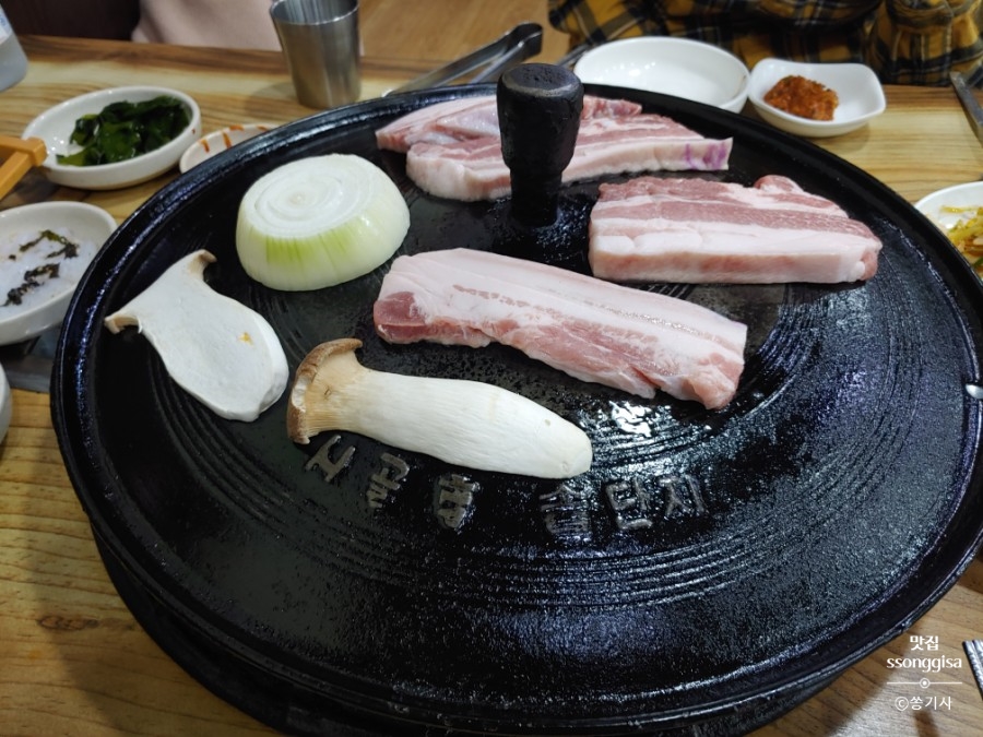 다인삼겹살 이미지