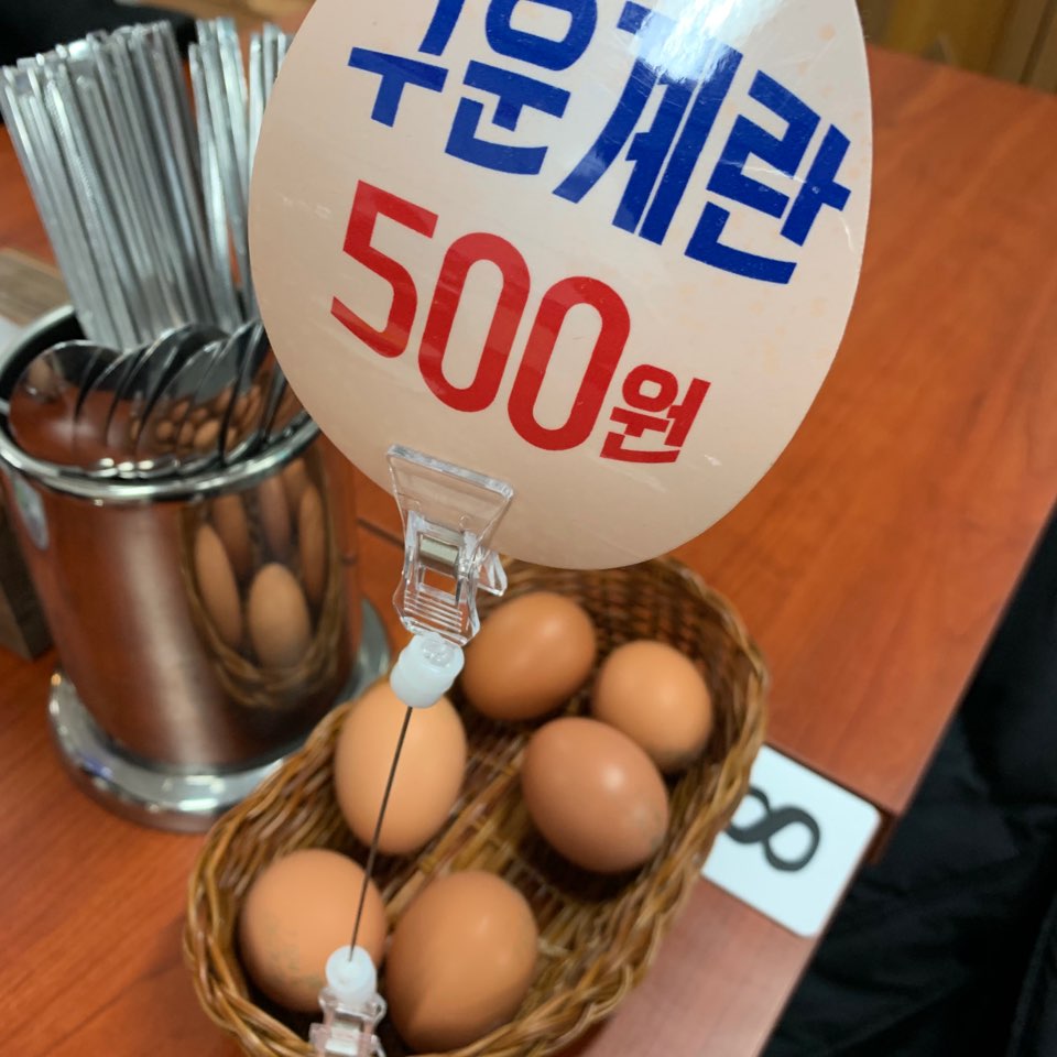 진미국수 이미지