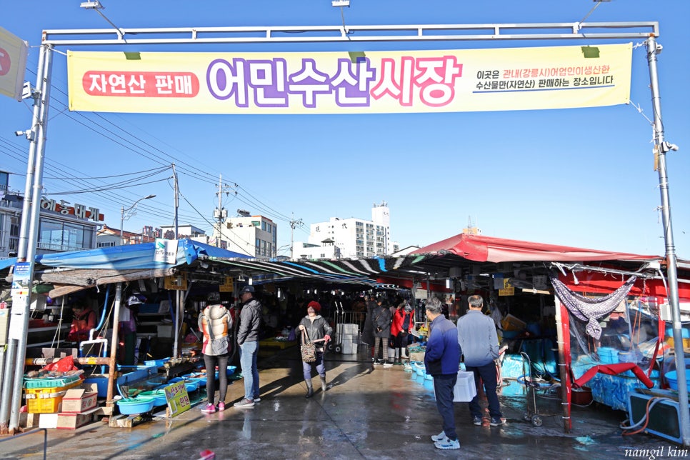 진미수산 이미지