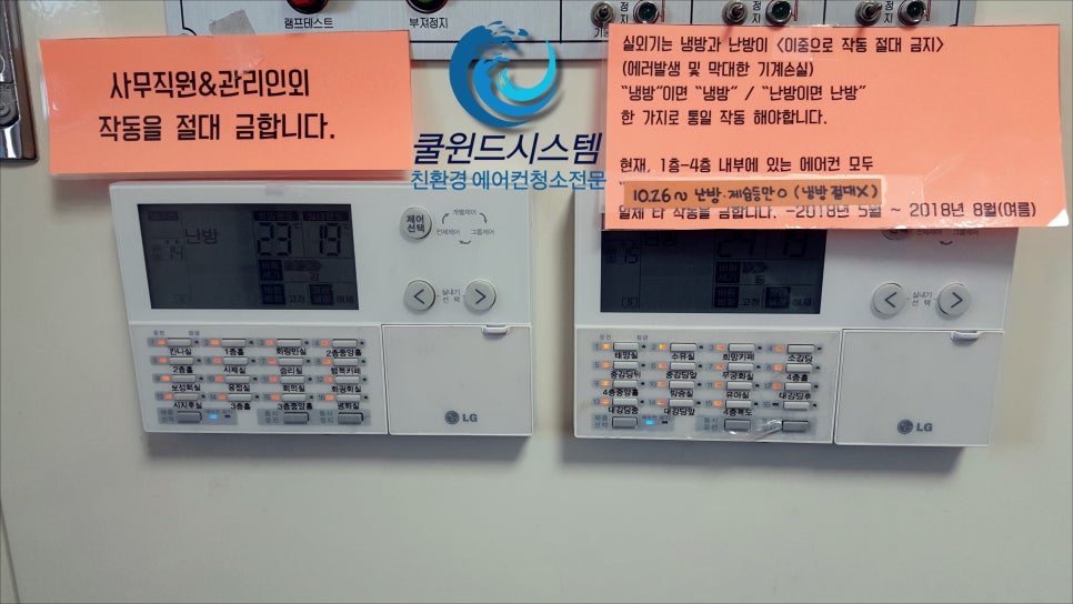 현대클린닥터 이미지