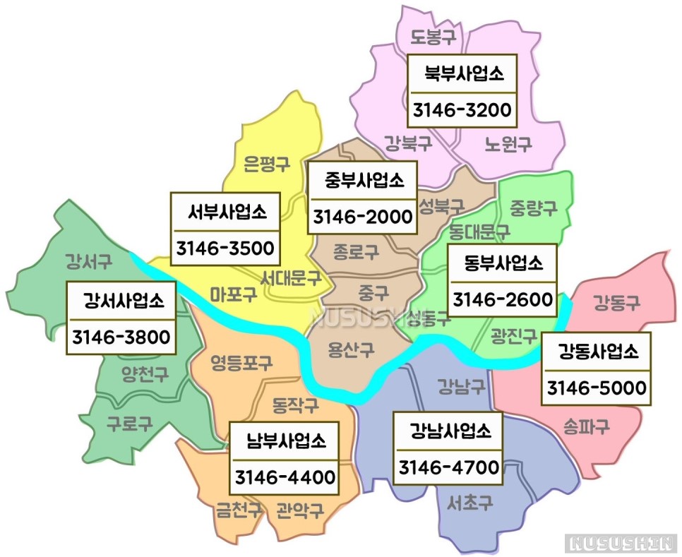 강서수도사업소 이미지