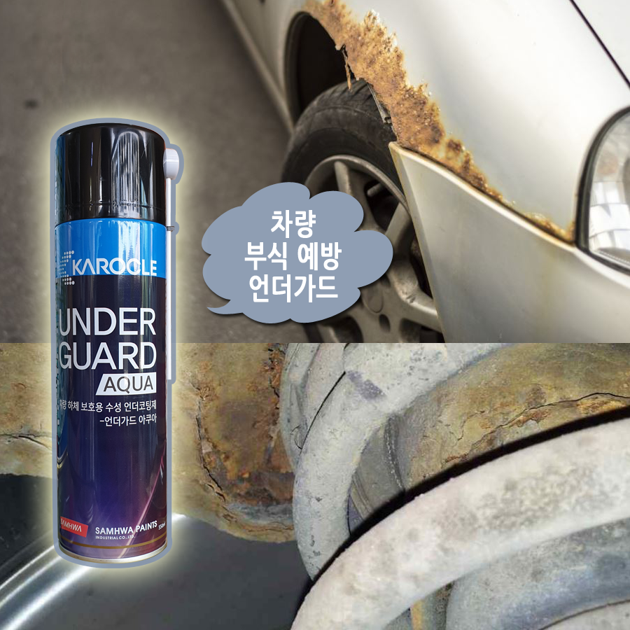 삼화카센타 이미지