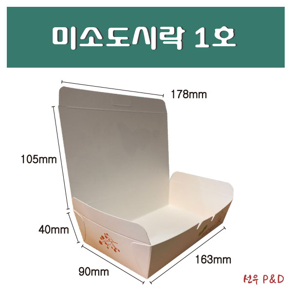 (주)선우피앤디 이미지