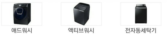 착한삼촌홈케어 이미지