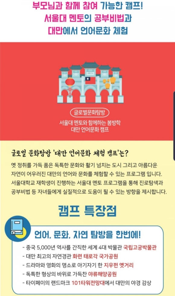 (주)티앤씨파트너스 이미지