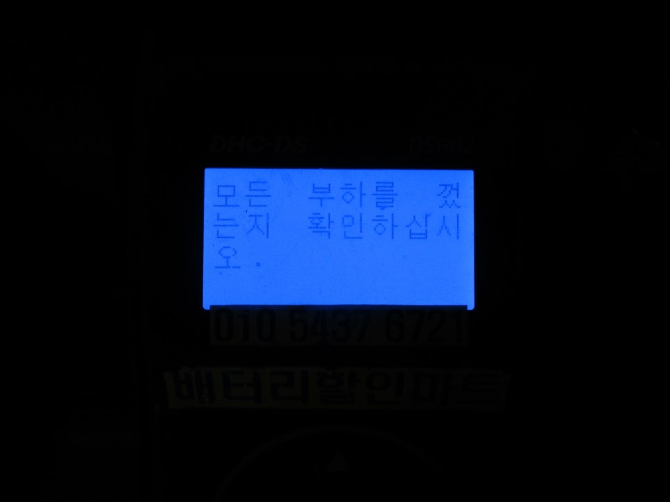 동아할인마트 이미지