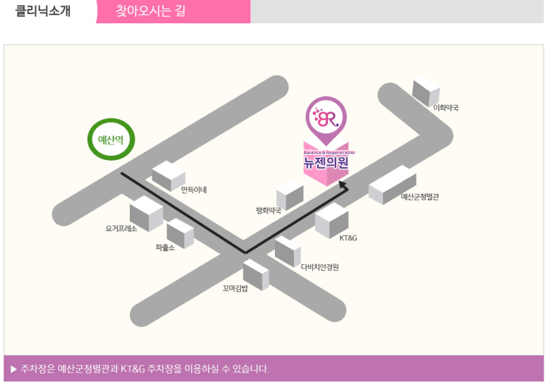 뉴젠의원 이미지