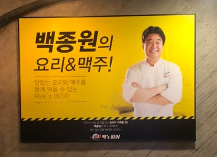 백′S프랜차이즈 이미지