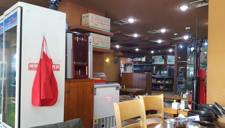 청마루감자탕해장국 이미지