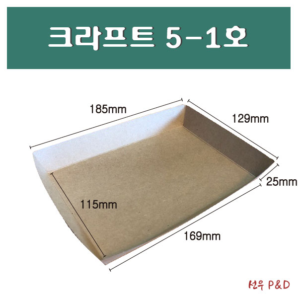 (주)선우피앤디 이미지