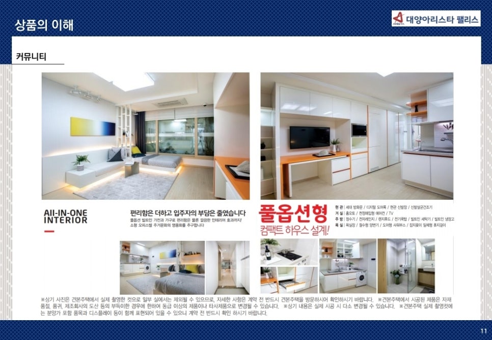 홍루이젠천안 이미지