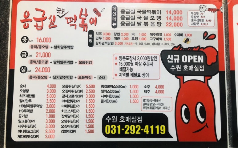 떡존 이미지