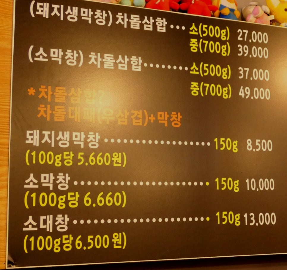막창클라쓰 이미지