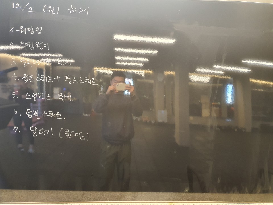 에스오짐 이미지