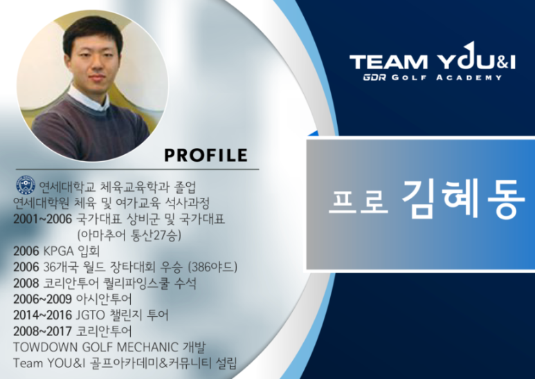 골프로투어 이미지