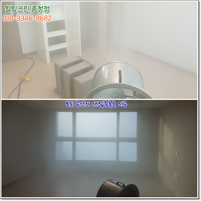 힐링크린 이미지