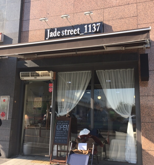 제이드스트릿1137 이미지