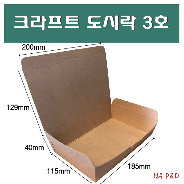 (주)선우피앤디 이미지