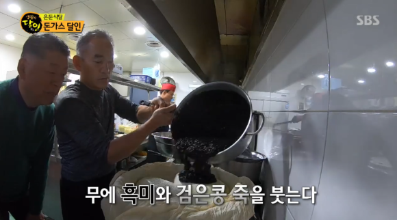 달인 돈가스 이미지