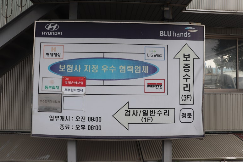 충남공업사 이미지