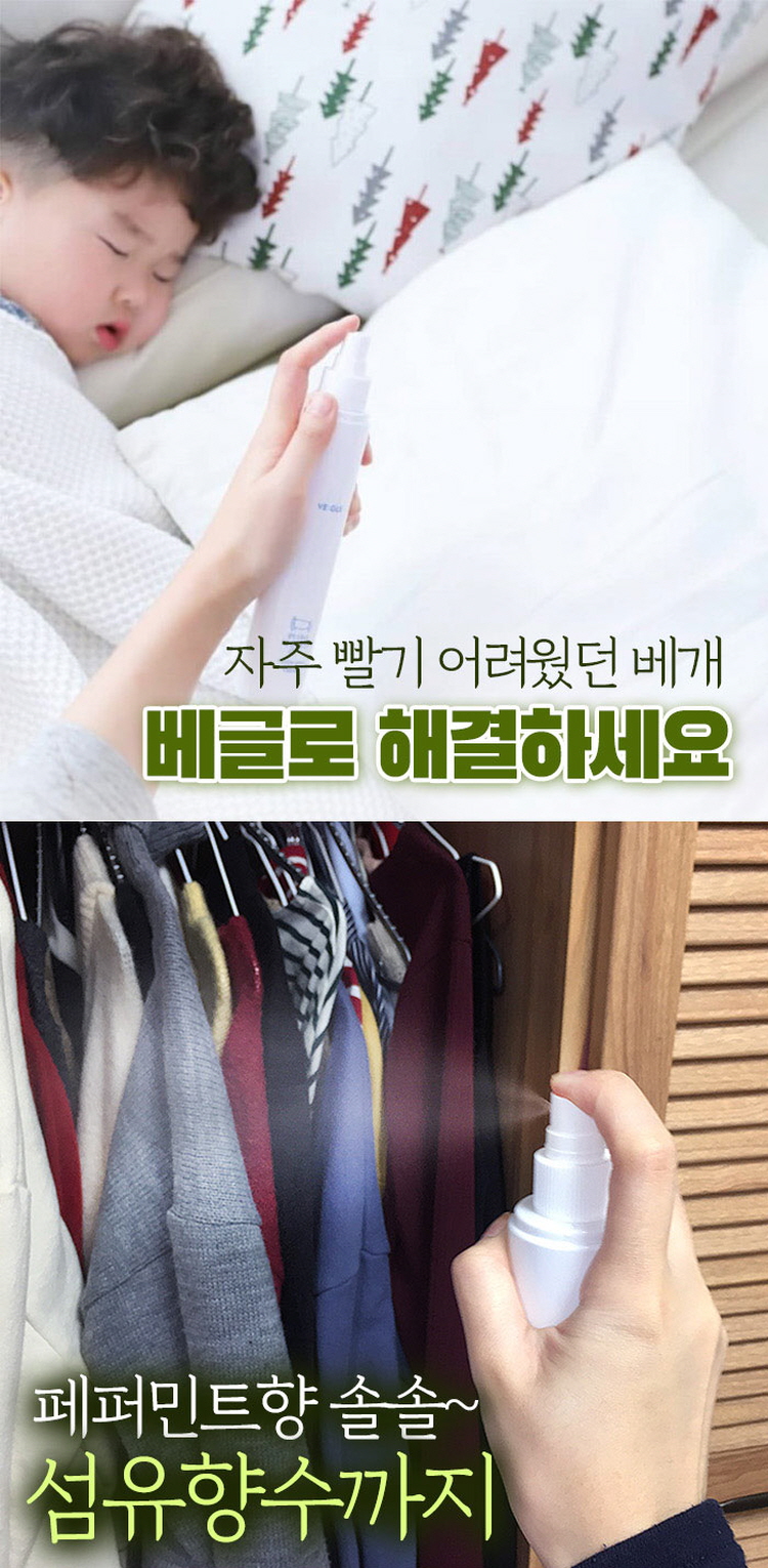 와사비옷장 이미지
