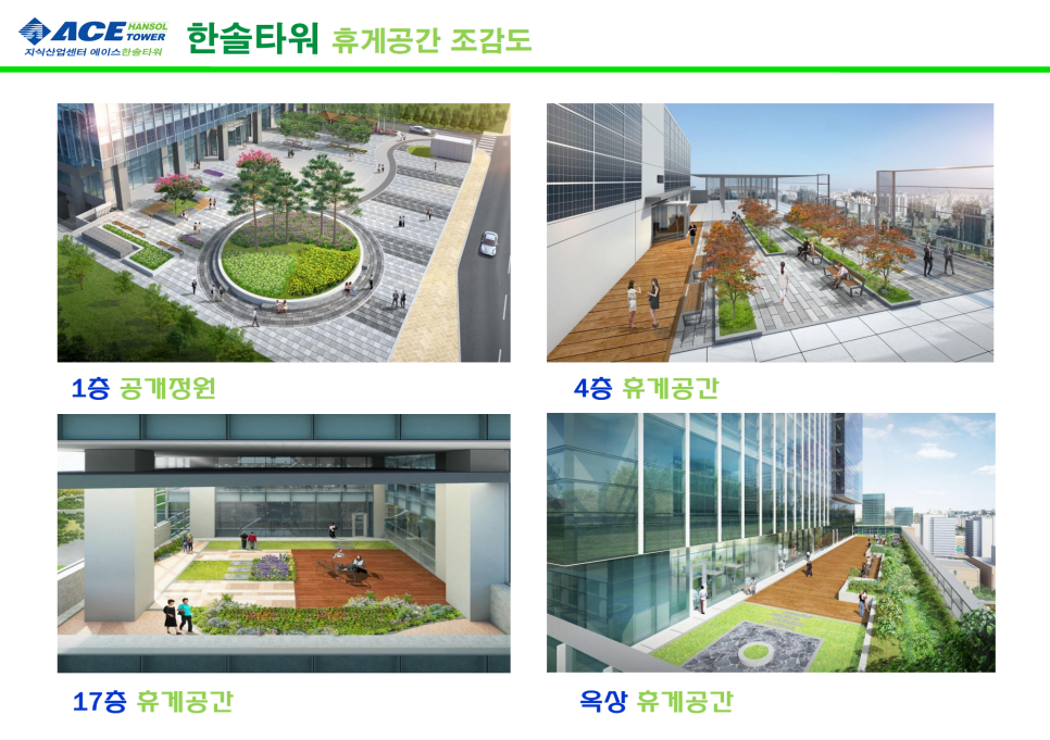 한솔산업 이미지