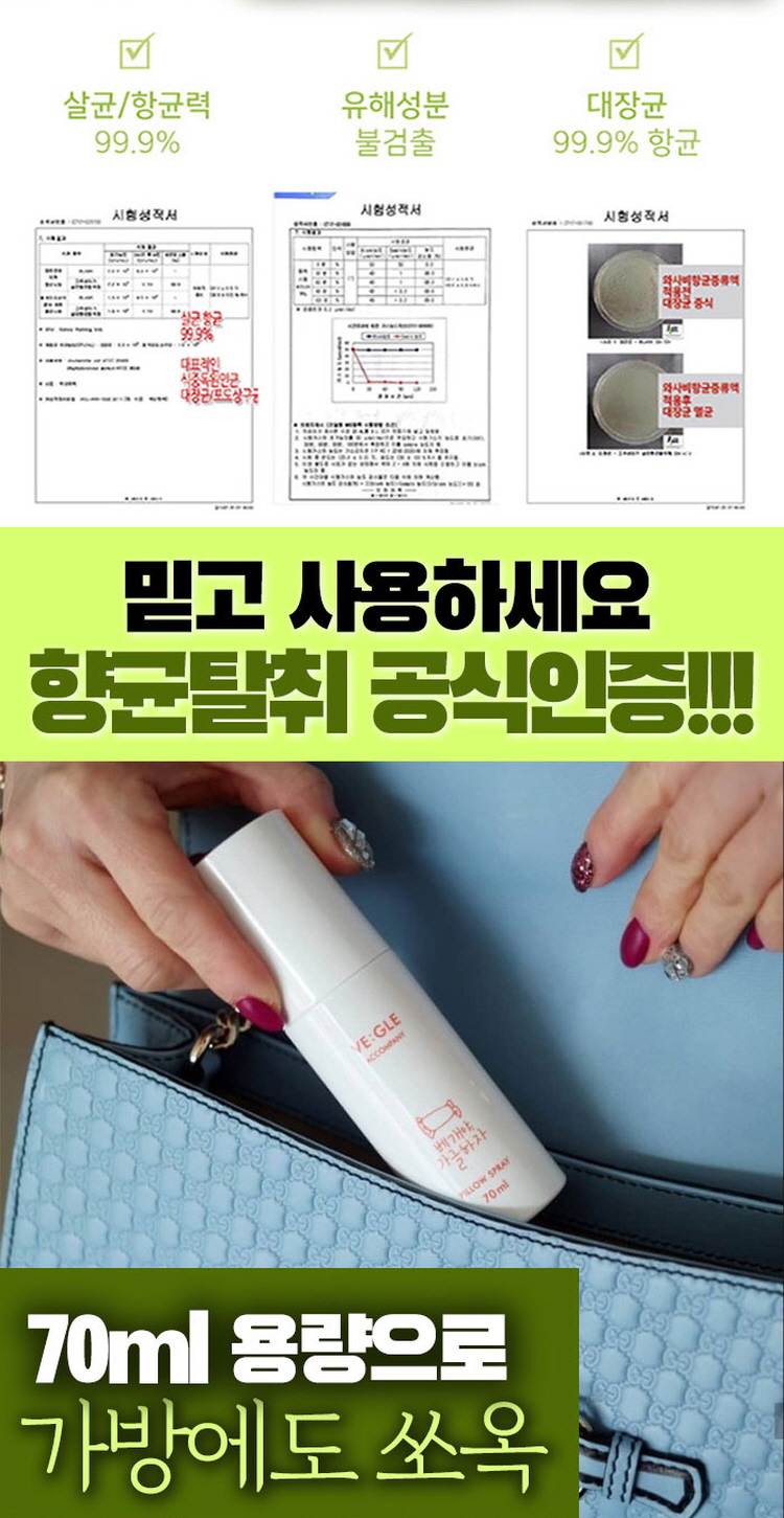 와사비옷장 이미지