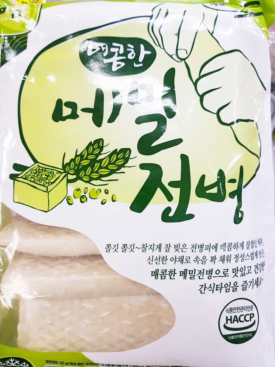 (주)세미원푸드 이미지