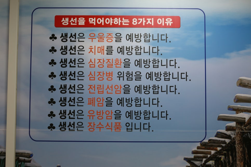황제명태본가 이미지