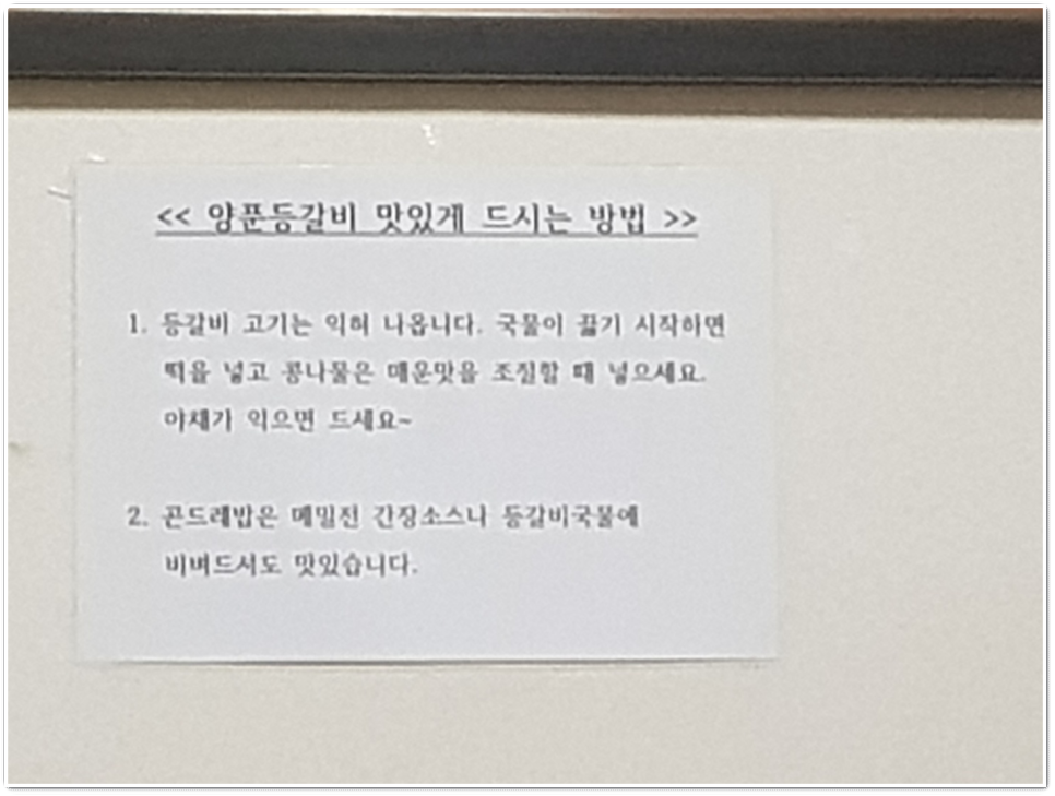주안식당 이미지