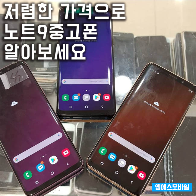 엠에스모바일 이미지