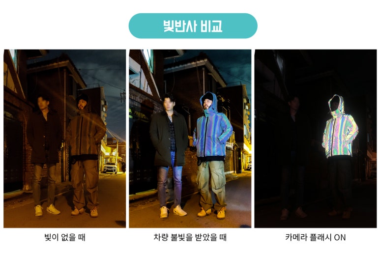 리플렉티브 이미지