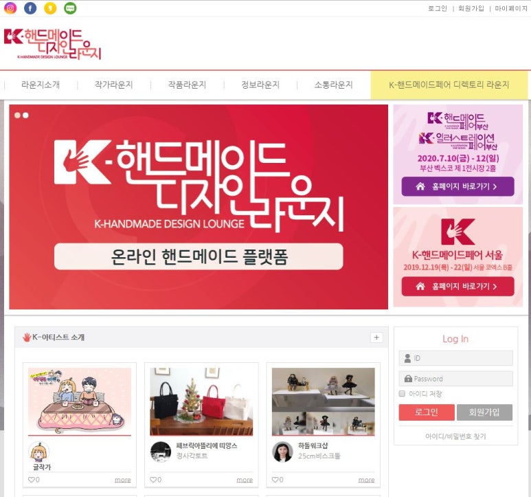 메이드라운지 이미지