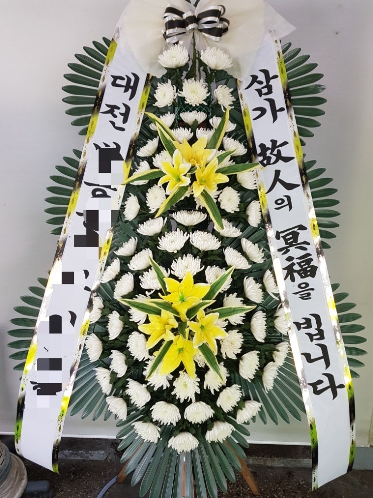 대전꽃집안나플라워 이미지
