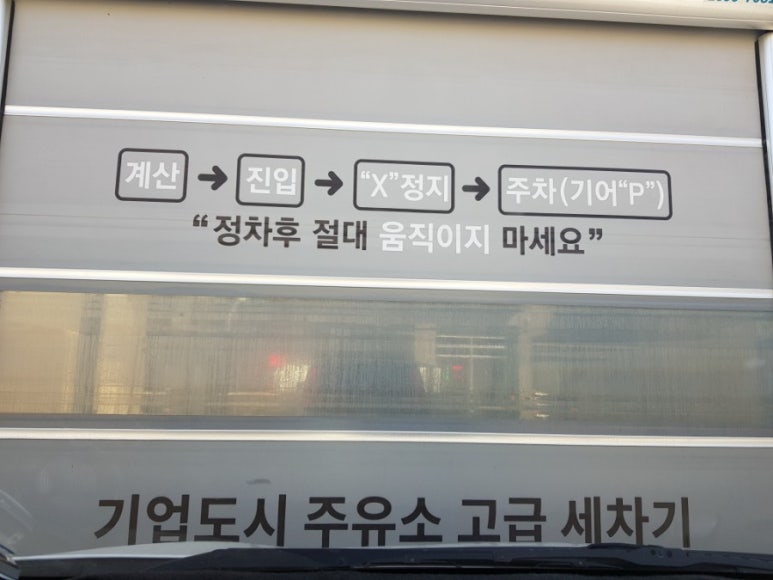 서충주주유소 이미지