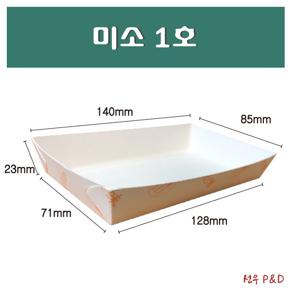 (주)선우피앤디 이미지