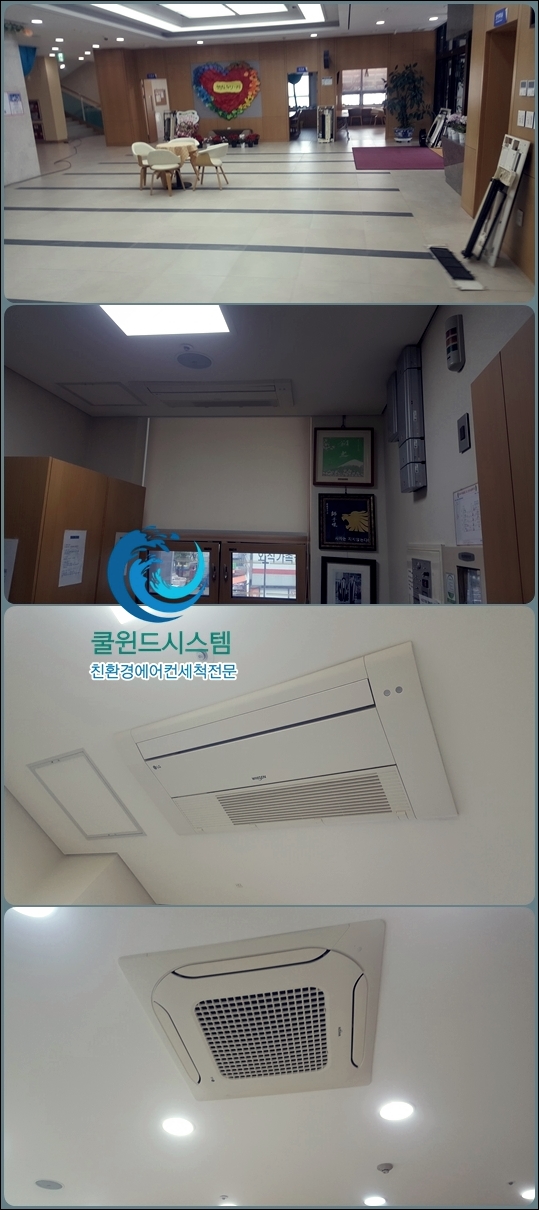 윈드닥터시스템에어컨 이미지