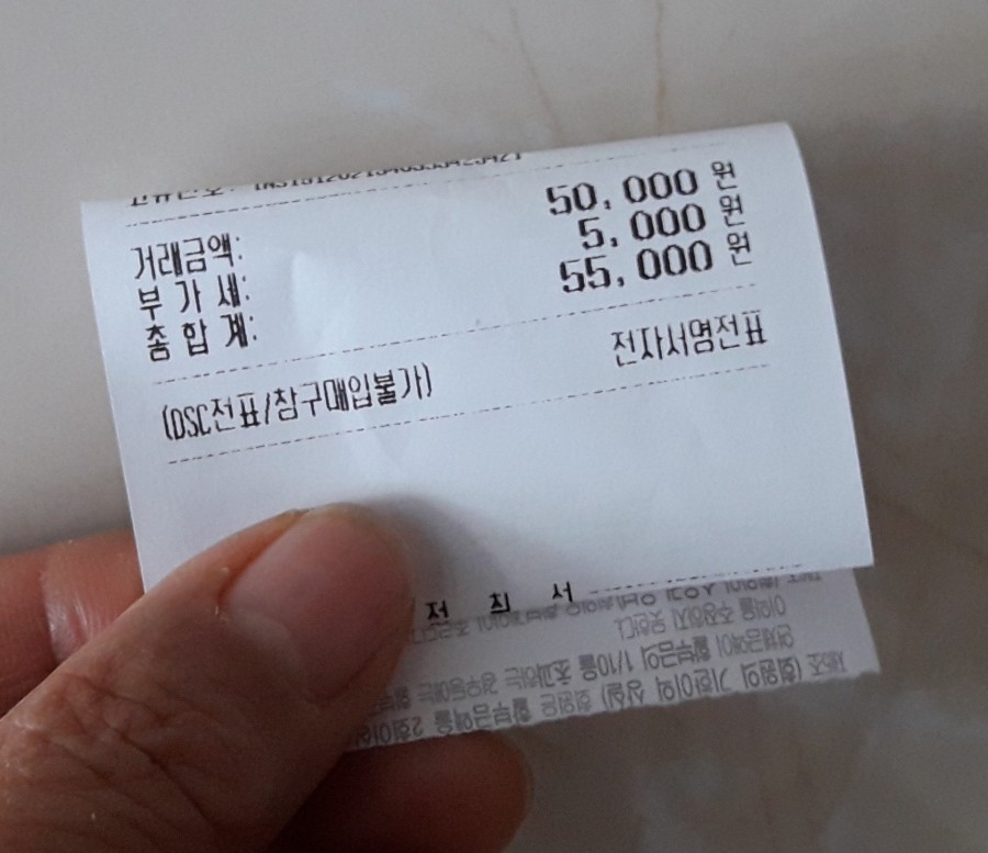 헤어쟁이 이미지