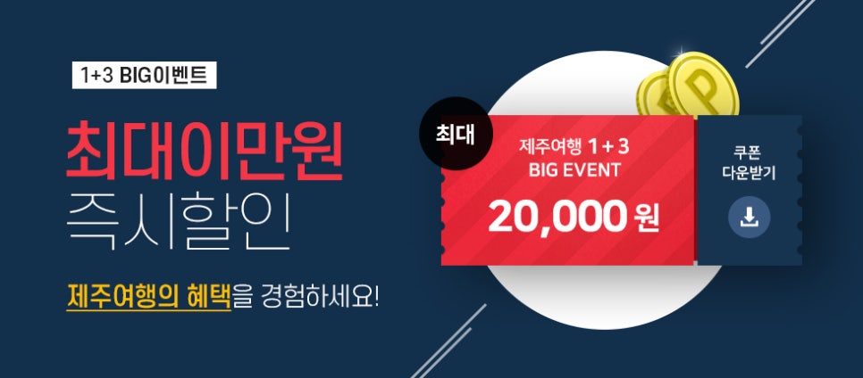 제주밀라네사뷔페 이미지