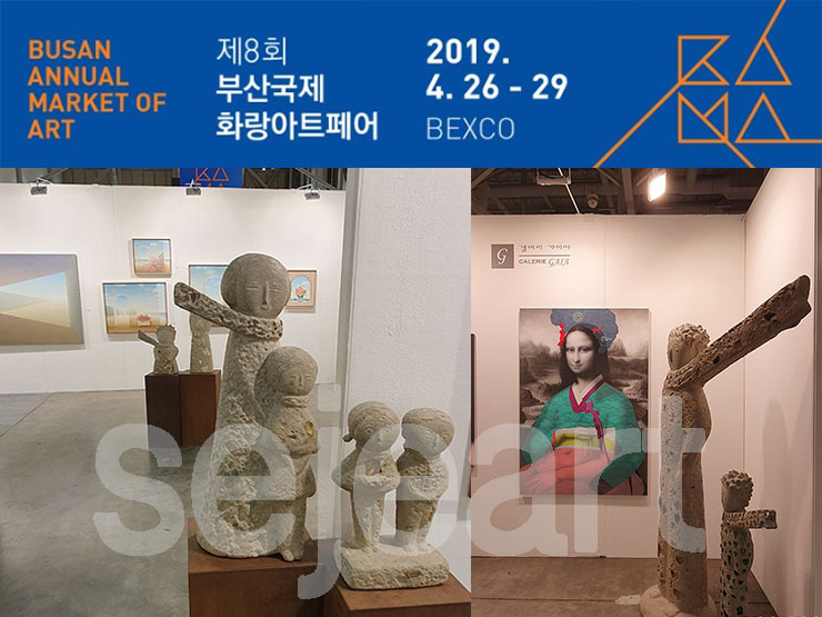 가이아화랑 이미지